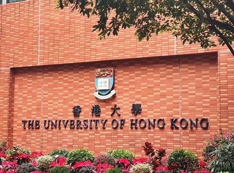 考研失利后另一种选择:港大热门项目申请攻略 考研失利后另一种选择:港大热门项目申请攻略