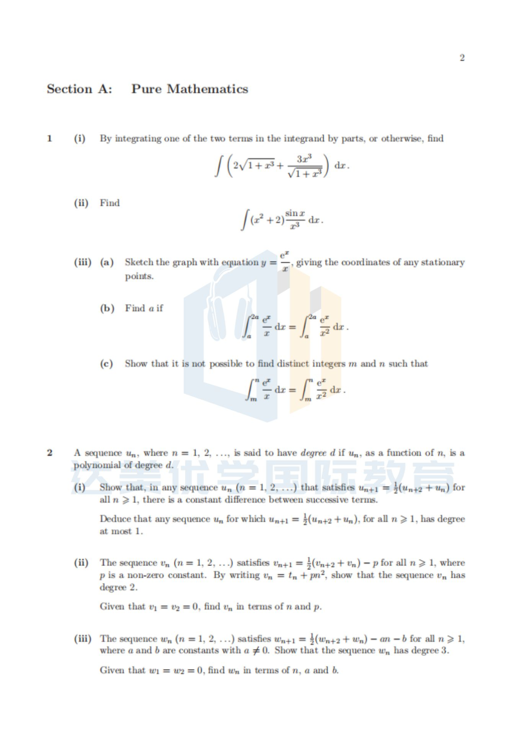 2026年STEP报名通道开启！今年考试提前需注意