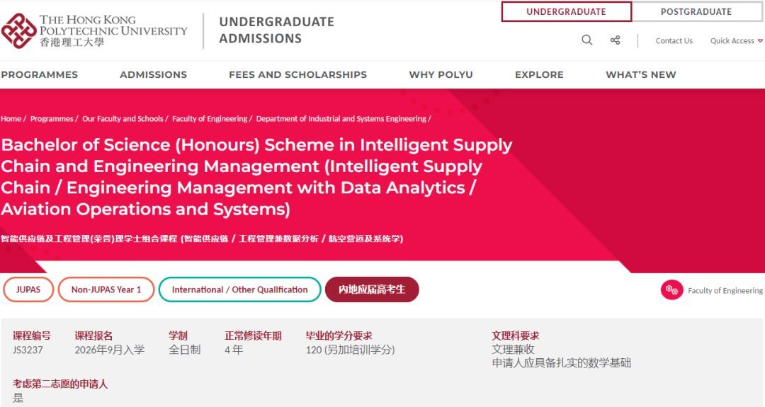 港校 “神科” 有多卷？法律/工程等4大学科DSE分数全梳理！