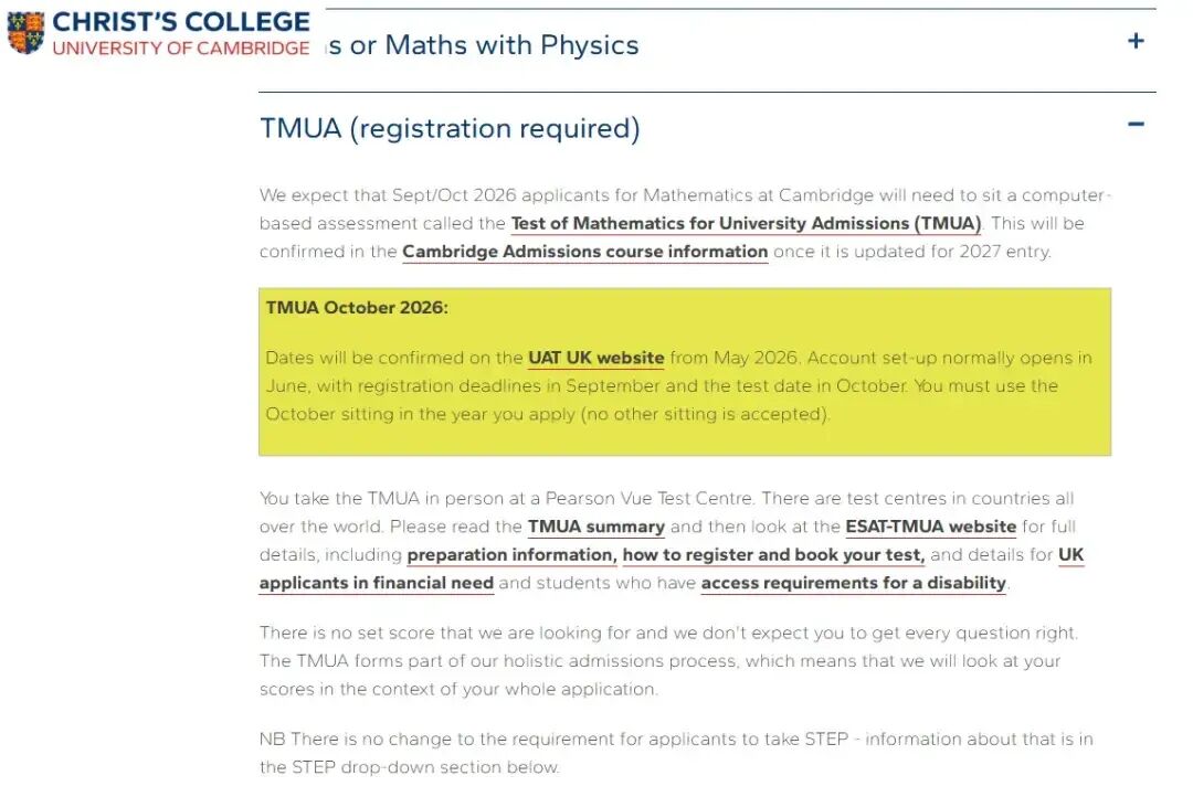 剑桥官宣重大改革 数学系加考TMUA 双笔试来袭！