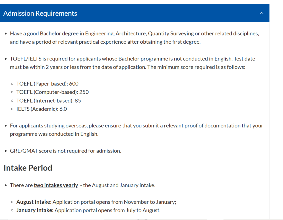 26fall南洋理工【4月截止】硕士专业汇总（下）！