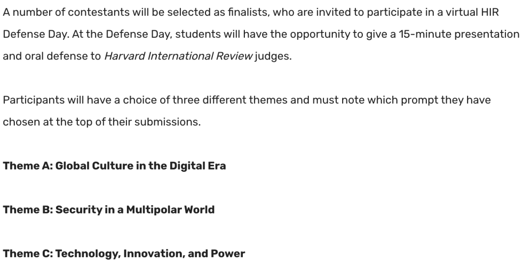 哈佛国际评论写作竞赛2026全解析：主题、组别与政策更新一览