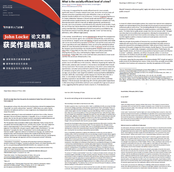 看完少走 90% 弯路！John Locke 冲奖全攻略，高分逻辑一次讲透