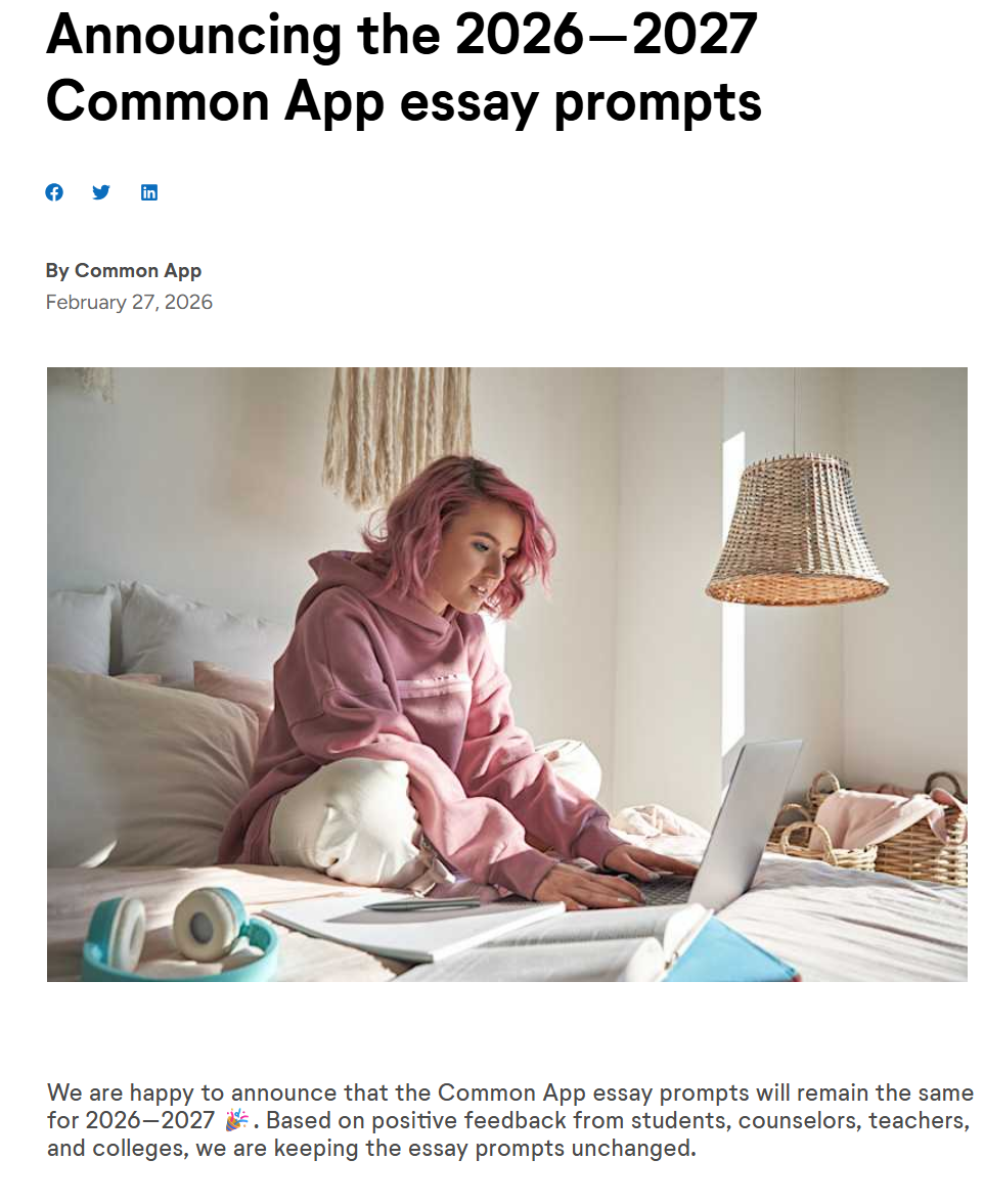 Common App公布2026-2027申请季主文书题目如何书写让招生官心动的文书呢？