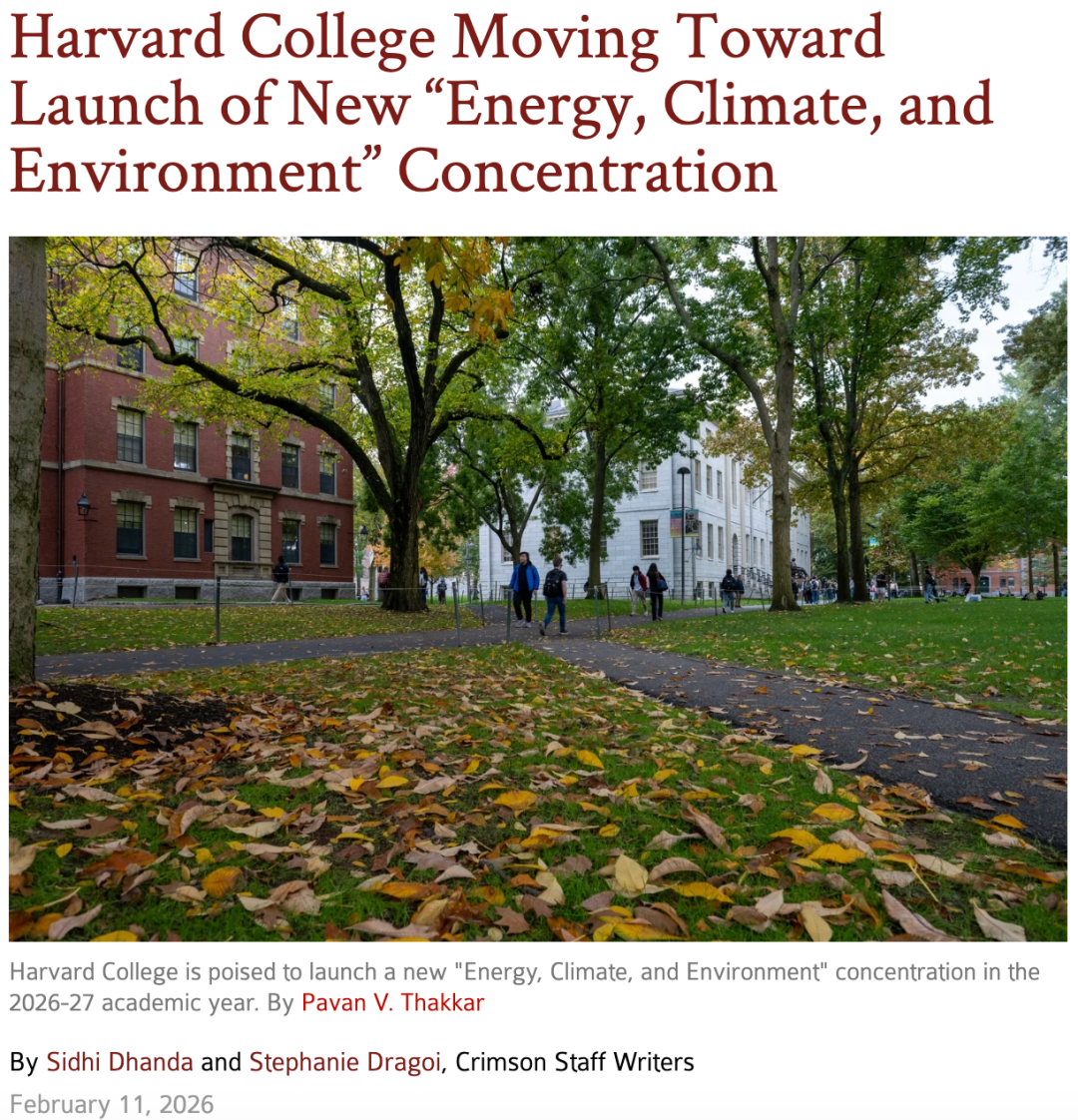 哈佛、圣路易斯华盛顿大学同步出手：专业组合不再是单一学科