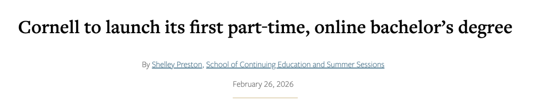 康奈尔上线online本科？杜克签署转学保证协议？藤校等顶尖学校大动作来了！