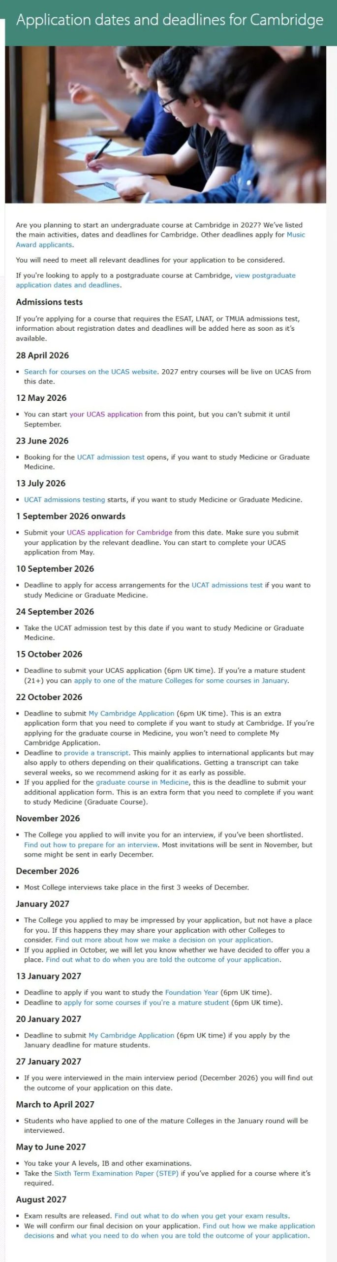 剑桥大学最新申请时间线公布！2027入学时间节点、入学要求、专业调整汇总