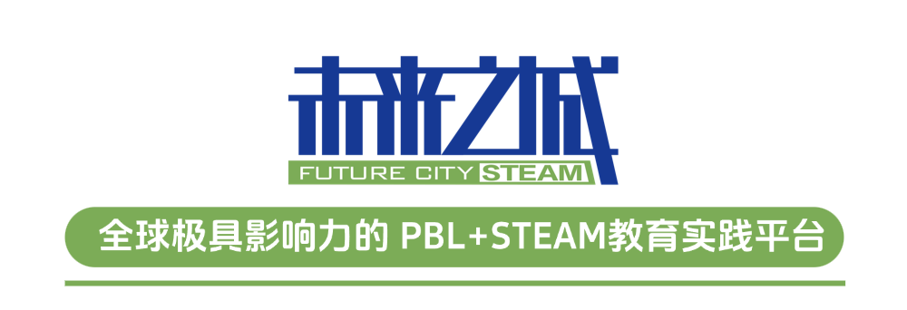 未来之城，由你定义丨2026年度未来之城夏季展评注册启动！