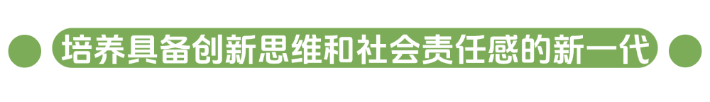 未来之城，由你定义丨2026年度未来之城夏季展评注册启动！