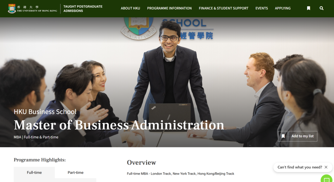 26fall港新尚未截止的泛商科硕士专业汇总！