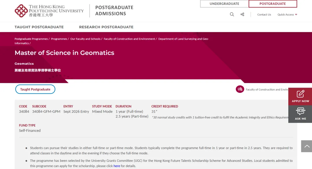 26fall港新尚未截止的泛商科硕士专业汇总！