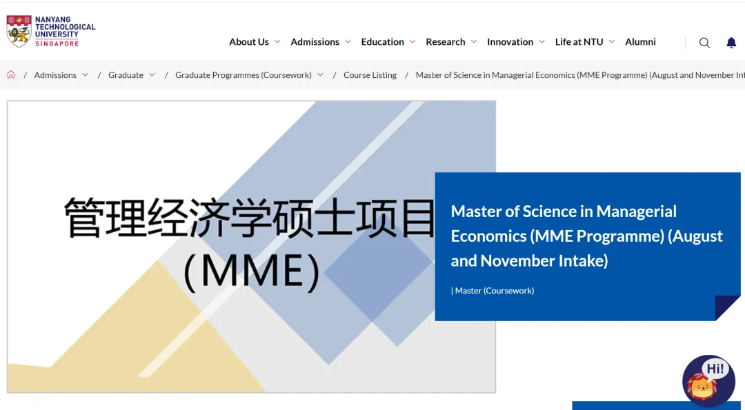 26fall港新尚未截止的泛商科硕士专业汇总！