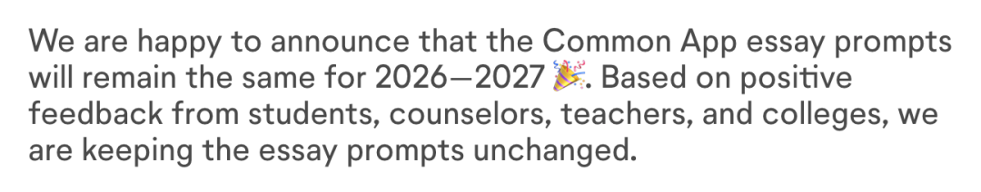 Common App2026-2027主文书题目公布！招生官现在到底看什么？
