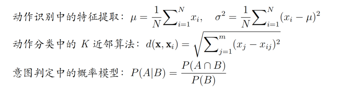 中学生暑期必做科研课题！计算机科学类｜基于稀疏矩阵的空战动作识别和意图判定