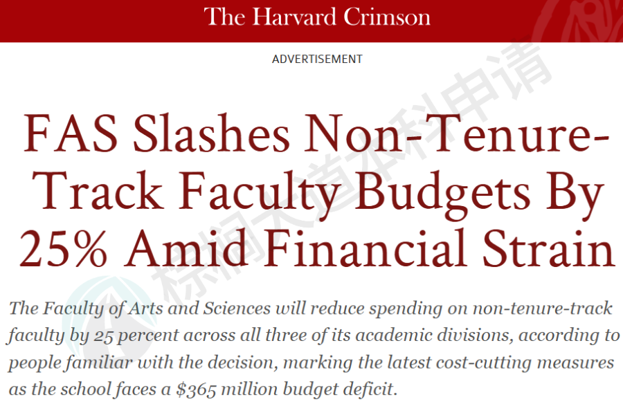 美国大学又对文科下手了！哈佛削减文理学院25%预算布朗、芝大等也在停招……