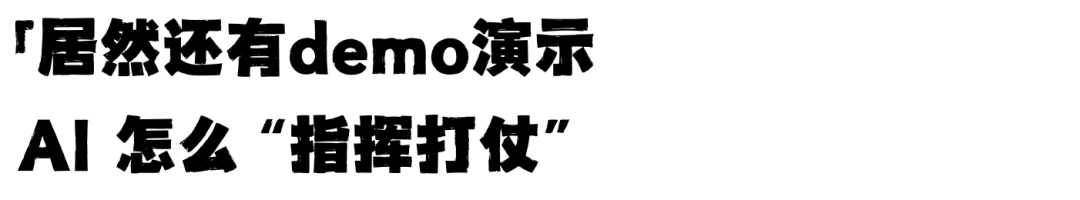 AI打仗成真？多家媒体披露美国用Claude模型制定作战计划