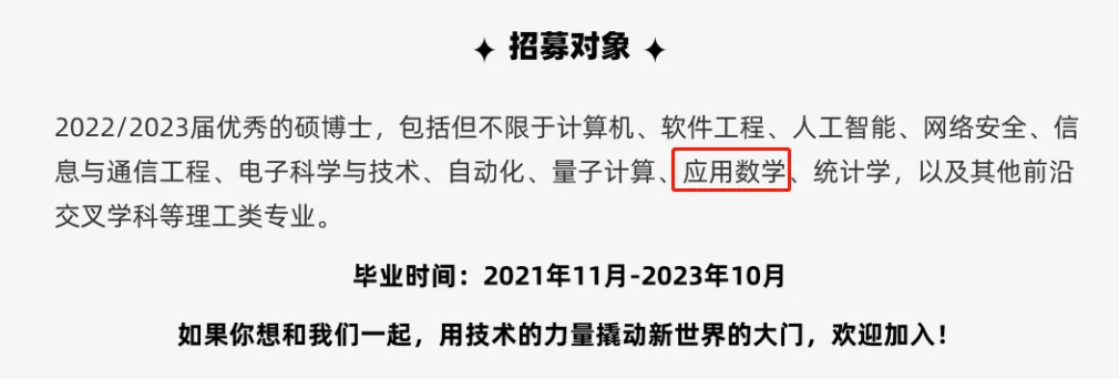 学数学到底有啥用？买菜还用得上微积分？