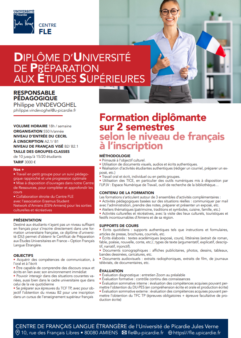 法国公立大学预科：亚眠大学语言中心DUPEU
