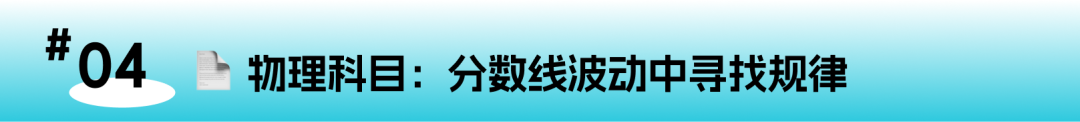 独家分析：2026夏季大考三大变数，高分不再是“刷题”就能拿