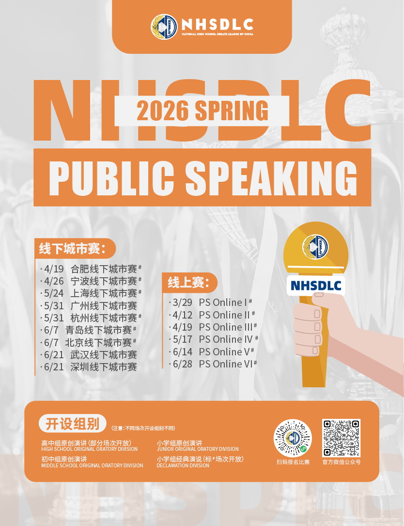 学生专访 | 刘柳孜佳：畏惧海洋的人，是无法离开岸边的