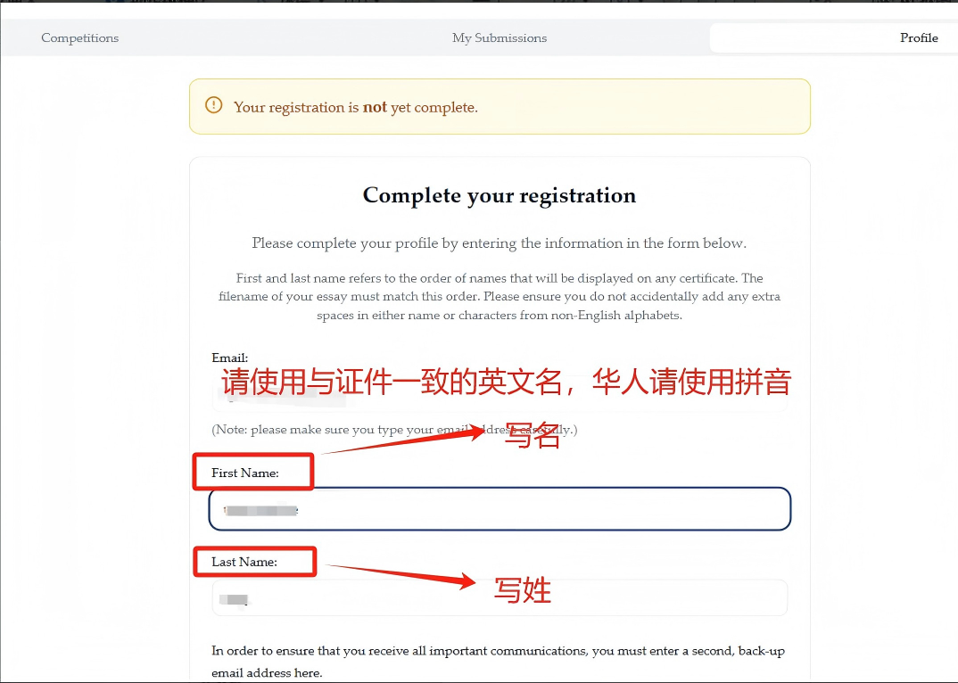 仅剩11天，2026JohnLocke报名截止！赛事答疑+入围写作指南