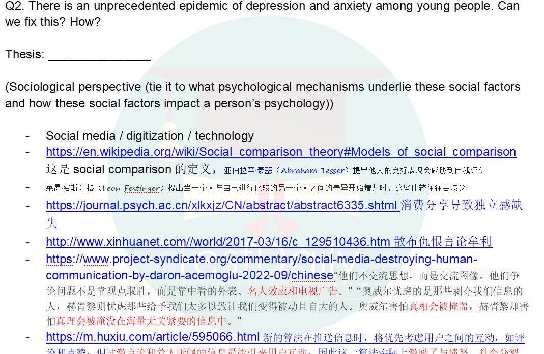 历时两个月John Locke获奖！