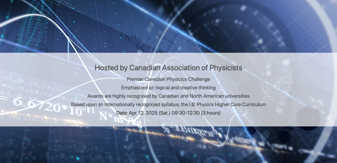 超热门4月-6月高含金量竞赛盘点，一箭戳中藤校招生官的心巴！