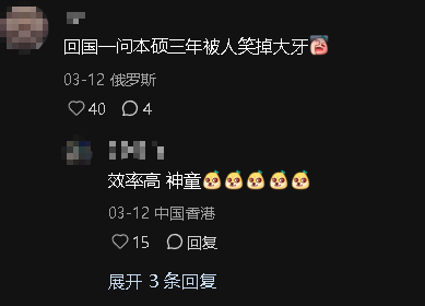 英国本科或改2年制：省一年时间，你敢选吗？