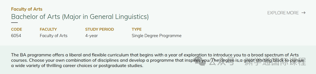 香港大学最好的十个专业，多高的成绩才够资格去申？