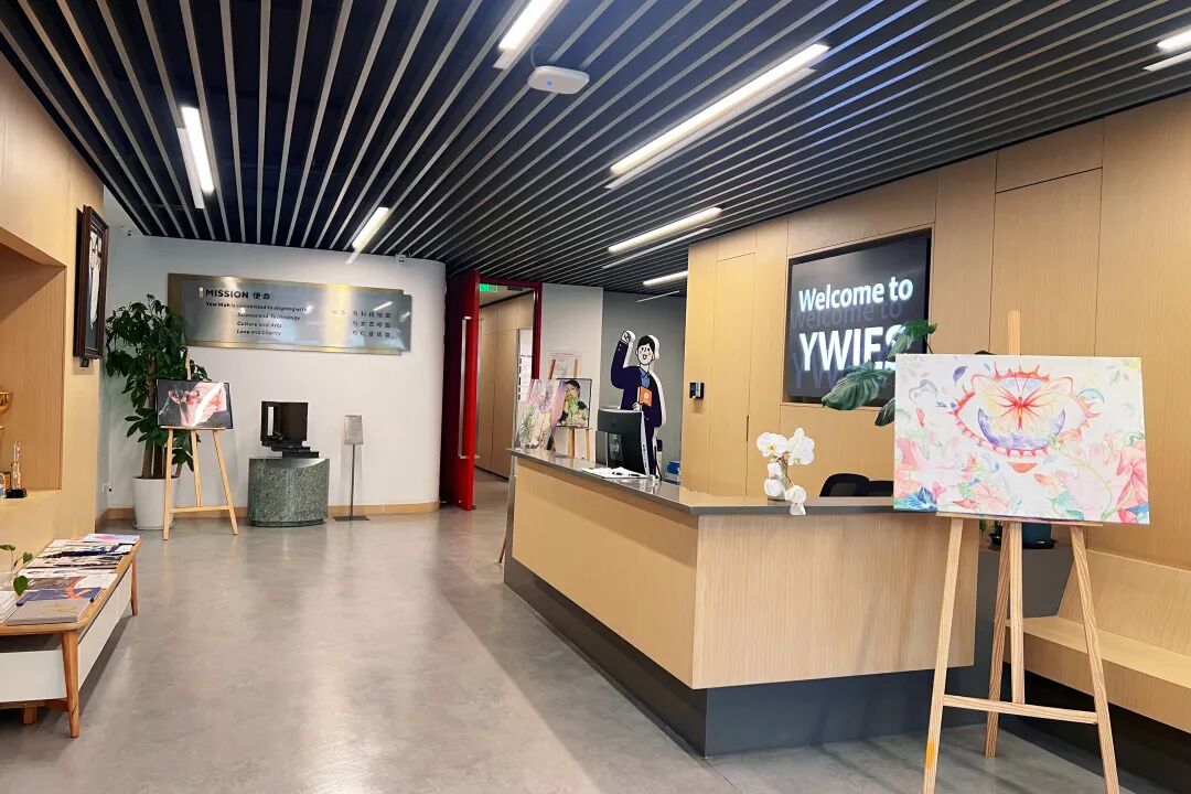 招生简章 | 上海耀华古北校区•2026-27学年秋季招生简章