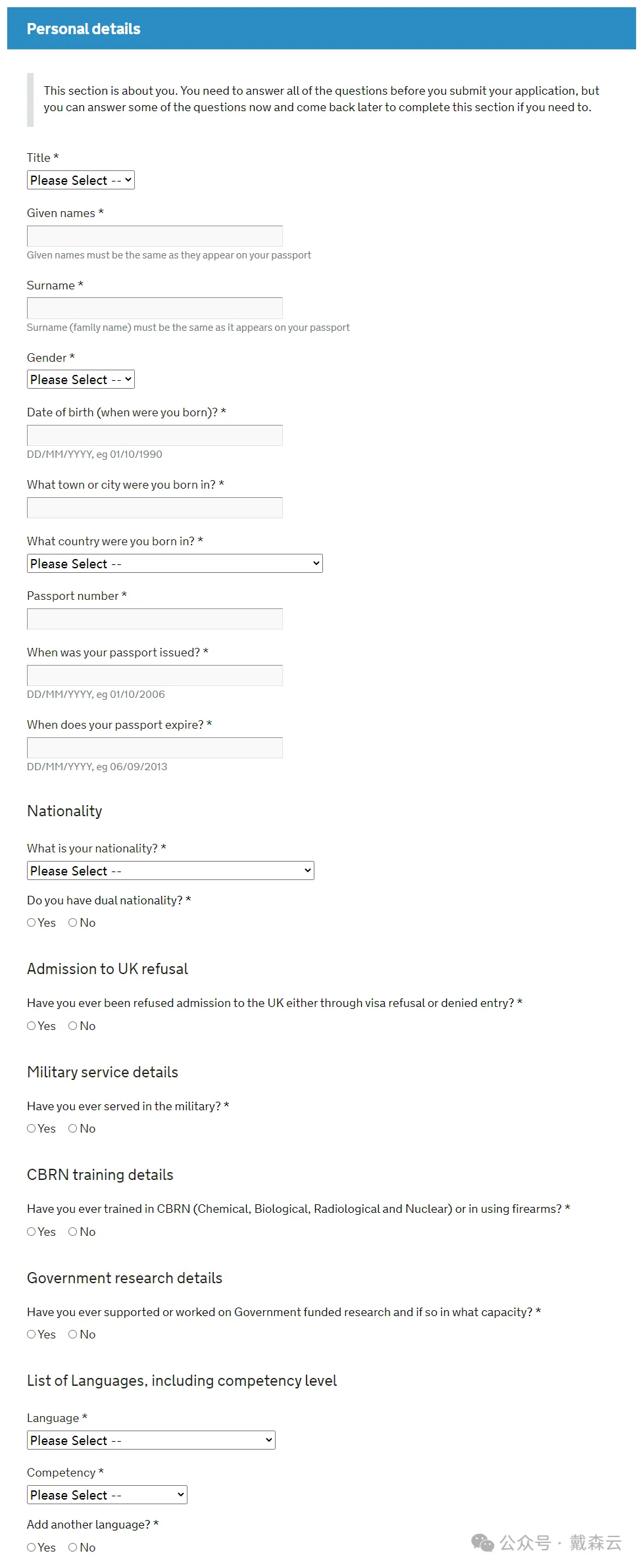 留学 | 拿到英国Offer只是第一步！2026英国留学ATAS申请全攻略，英国理工科留学生必看