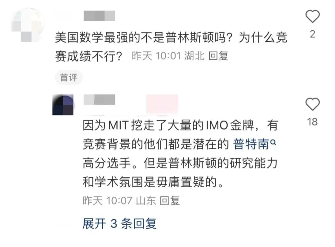 中国学生再次统治美国顶尖竞赛！前五强有4个华人，3个来自上海...