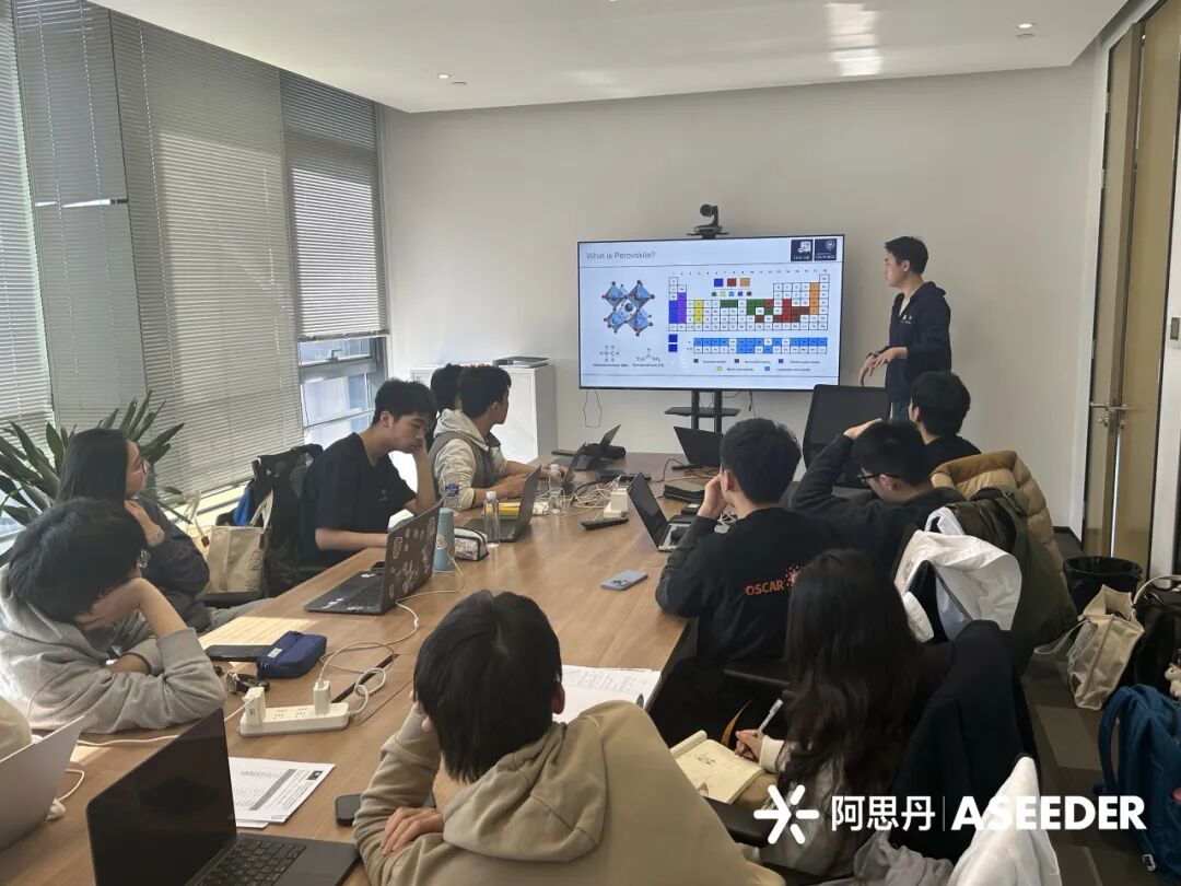 【材料/物理深度科研】在苏州参加牛津官方项目，亲手制作一块第三代太阳能电池！