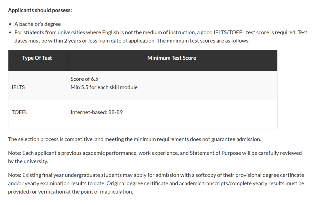 26fall南洋理工【4月截止】硕士专业汇总（下）！