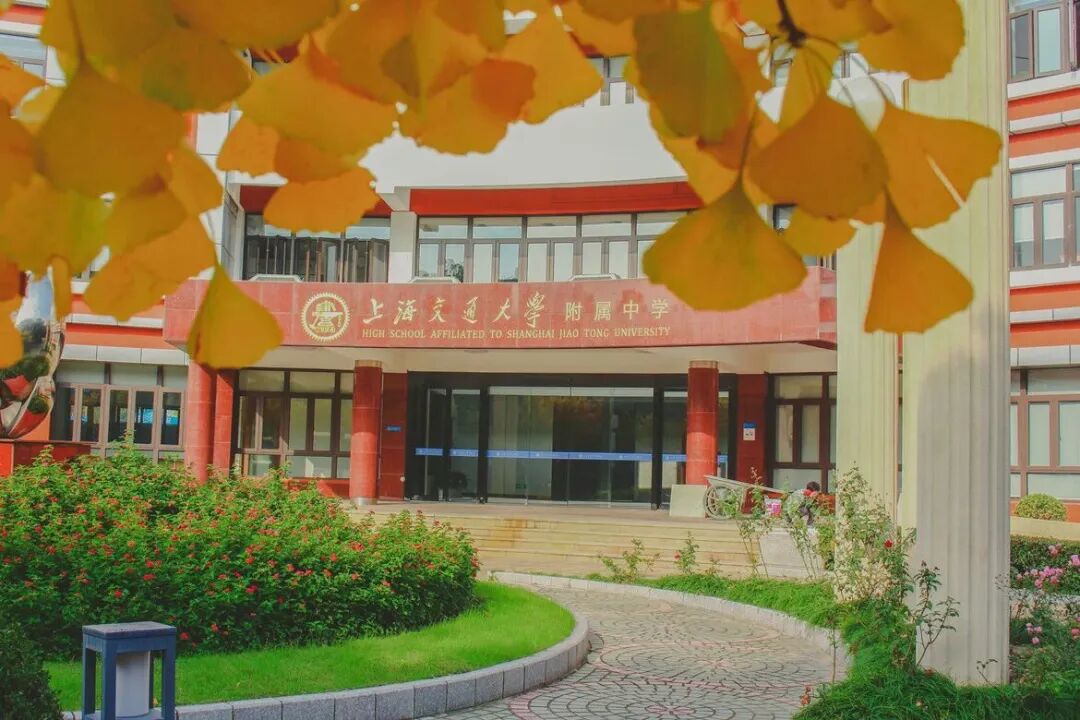 刚刚！光华剑桥/包玉刚/星河湾/交中IB官宣最新招生咨询！26秋招？如何准备？