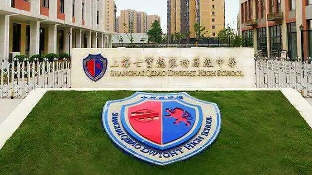 最新开放！包玉刚/七德/光华启迪/圣华紫竹秋招安排来了！