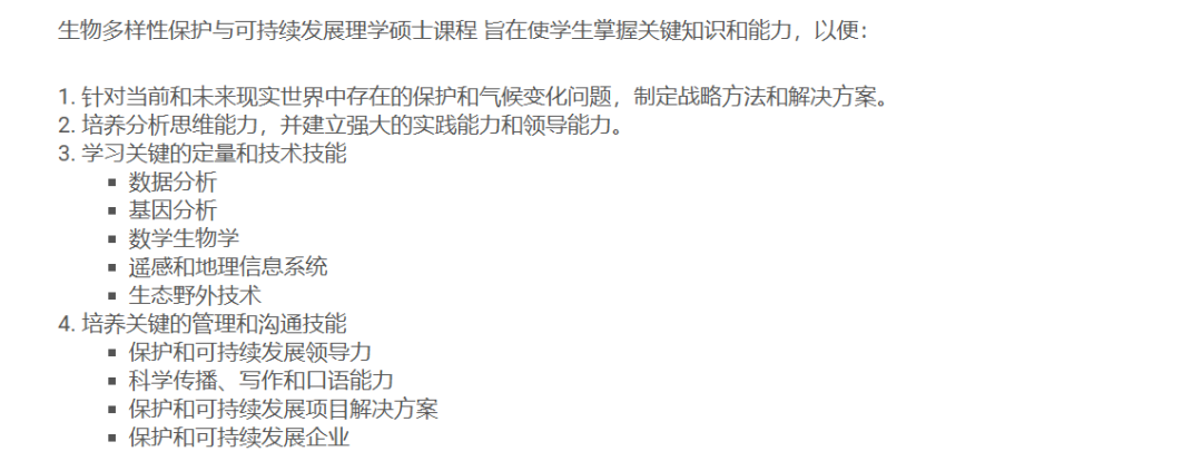 26fall新国立【4月截止】硕士专业汇总！
