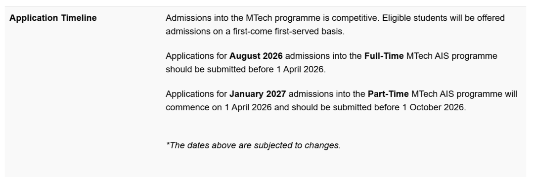 26fall新国立【4月截止】硕士专业汇总！
