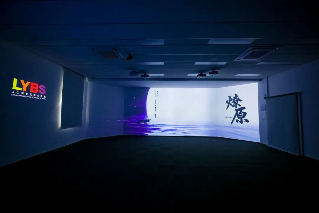 上海国际学校 | 2026年上海燎原双语学校秋招简章！