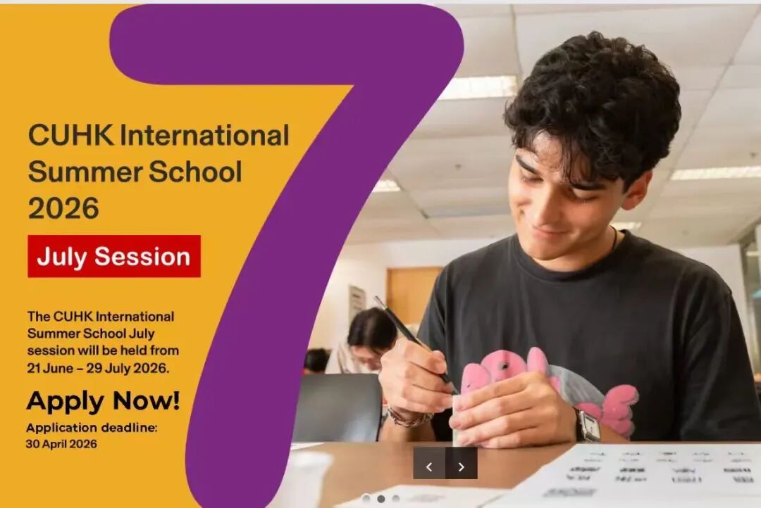 太适合中学生了！港校多个夏令营项目被疯抢……