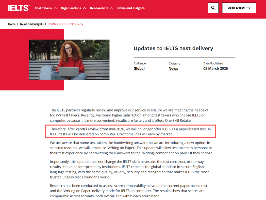 突发！雅思官方宣布开始全面取消纸笔考