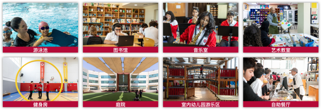 阿布扎比加拿大国际学校（Canadian International School Abu Dhabi）入学指南
