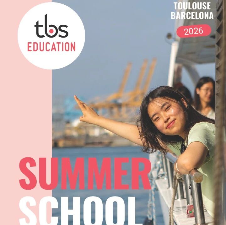 2026年图卢兹高商TBS夏校申请安排公布！为期2-5周！包住宿！