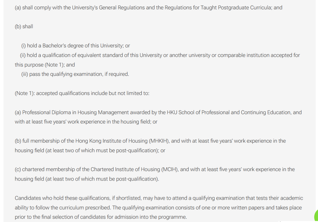 26fall港新尚未截止的泛商科硕士专业汇总！