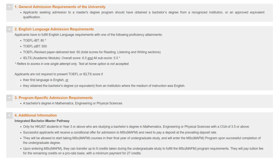 26fall港新尚未截止的泛商科硕士专业汇总！