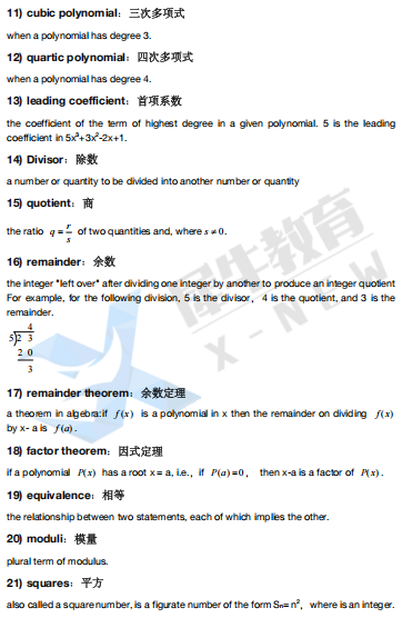 ALevel课程体系介绍：初中成绩再好，到ALevel课程体系照样跟不上的3个真相