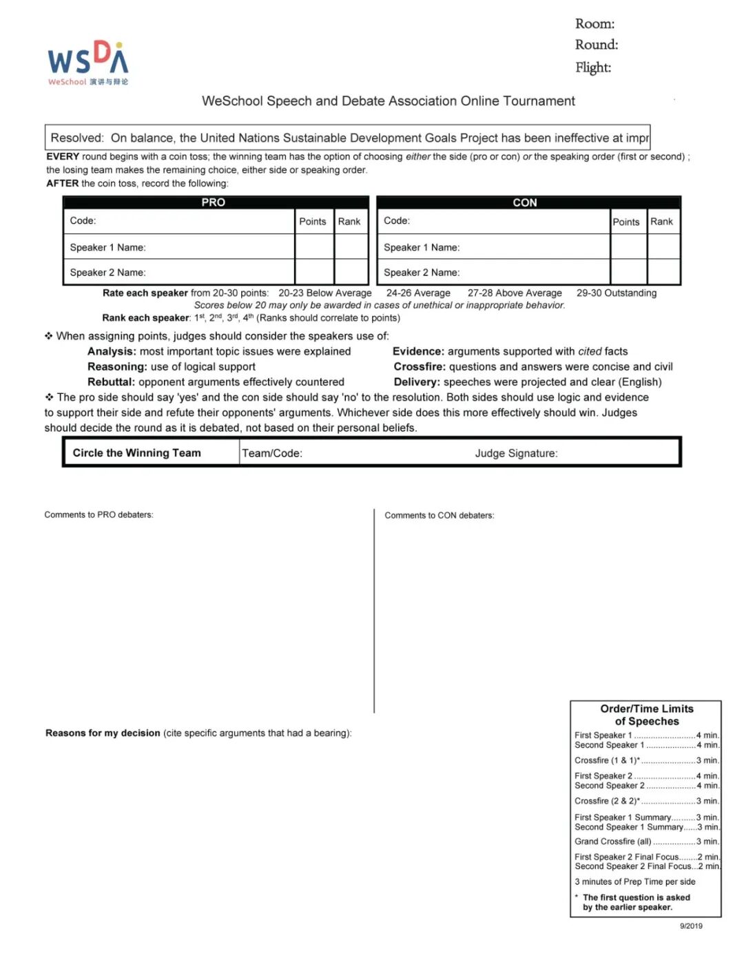 WSDA新赛季指南① | 中学组公共论坛式辩论规则详解