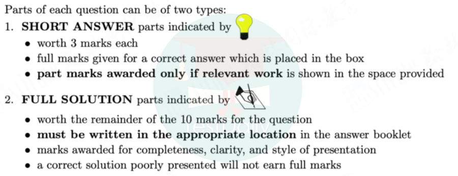 比肩AMC！你还有“数学托福”欧几里得竞赛可以冲！