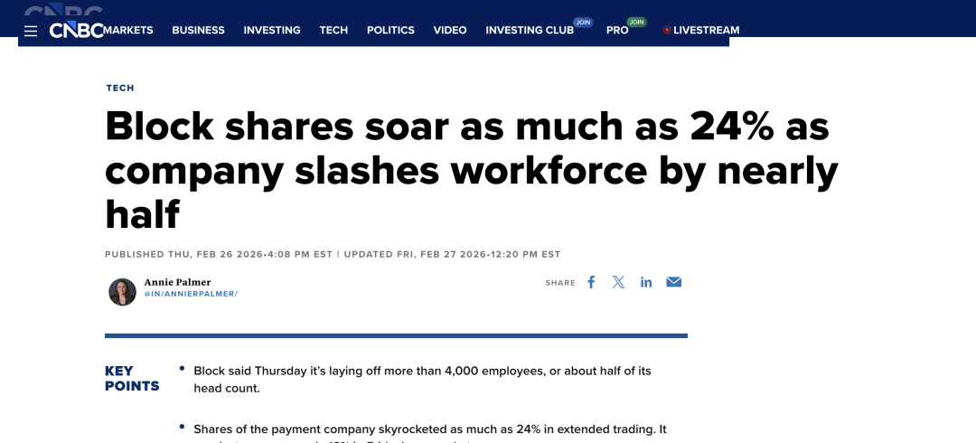 金融科技巨头裁员40%！怎样的专业能让孩子在AI时代继续吃香？