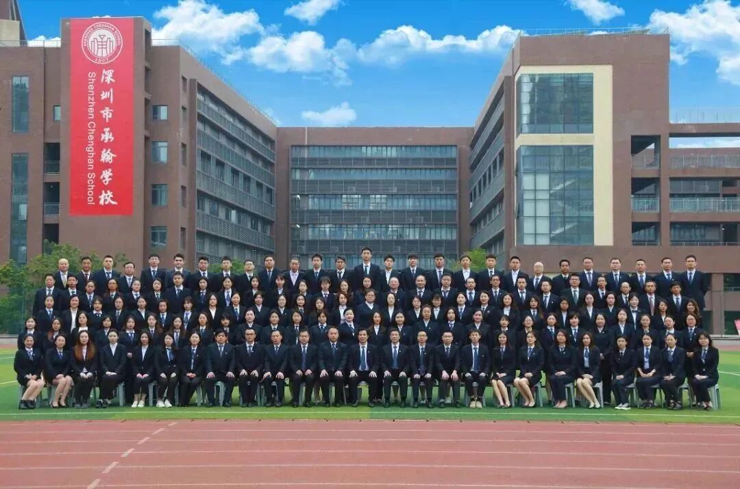 深圳国际学校｜深圳市承翰学校信男日本名校班